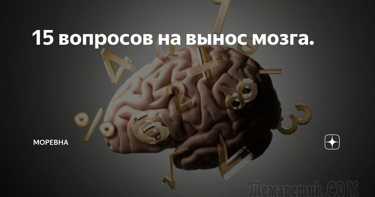 На гладкую доску положили 2 кирпича один плашмя а другой на ребро кирпича