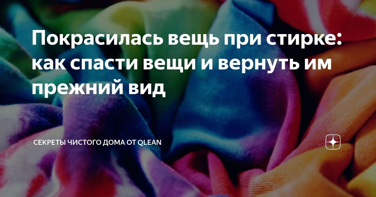 как быстро смывается хна с волос — 25 рекомендаций на avtoservisvmarino.ru