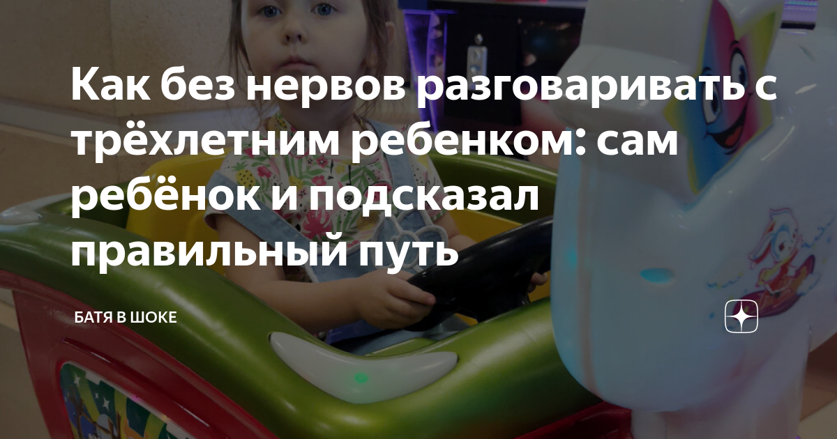 как делать с ребенком уроки без нервов