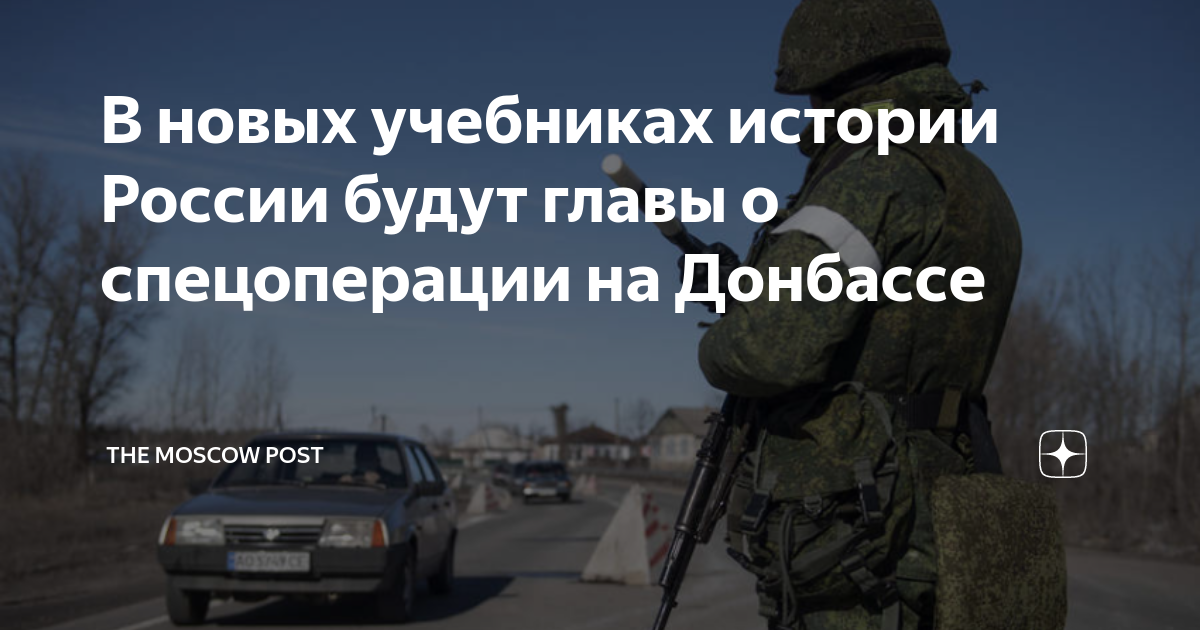 Авто история рф