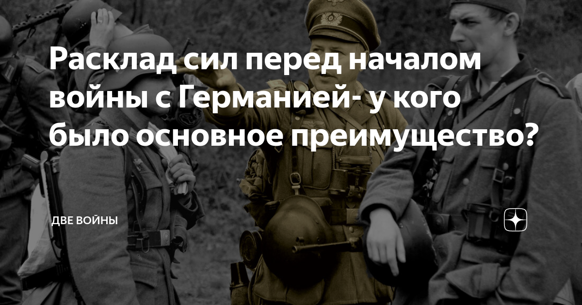 контракт на войну дзен последние рассказы