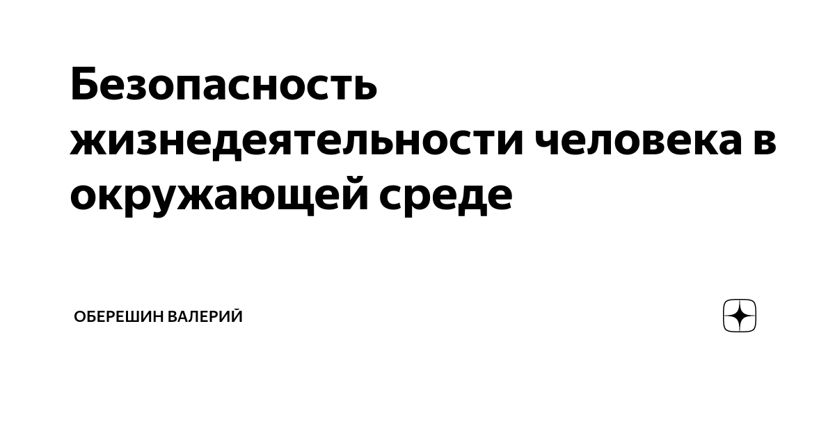 Какие мероприятия из перечисленных не входят в комплекс мероприятий при подготовке к отопительному