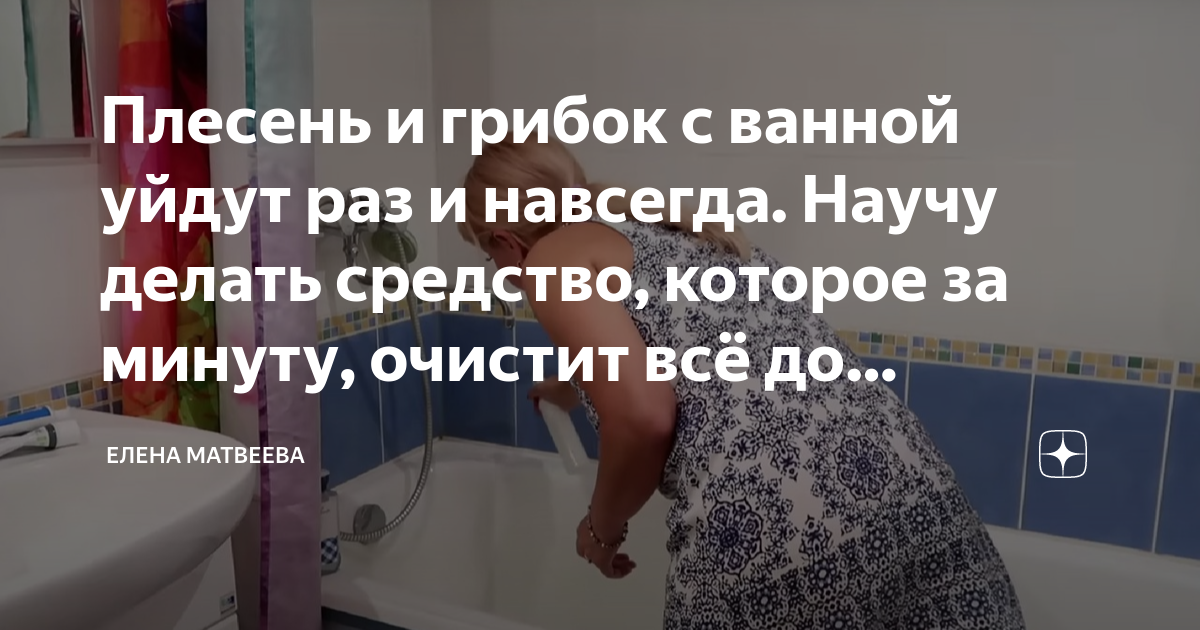 Вода в ванне не уходит что делать. Ушла в ванную. Хмаме нельзя уйти в ванную. Когда уходишь из ванны.