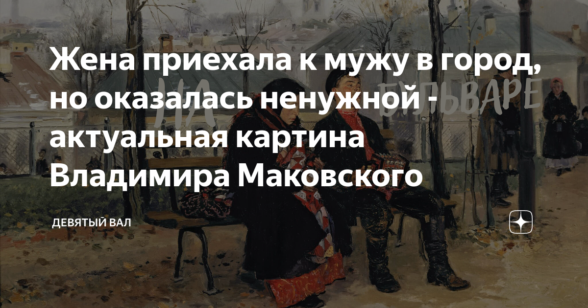 Вдова художника маркова заключила договор о передаче картин своего мужа в собственность частной карт