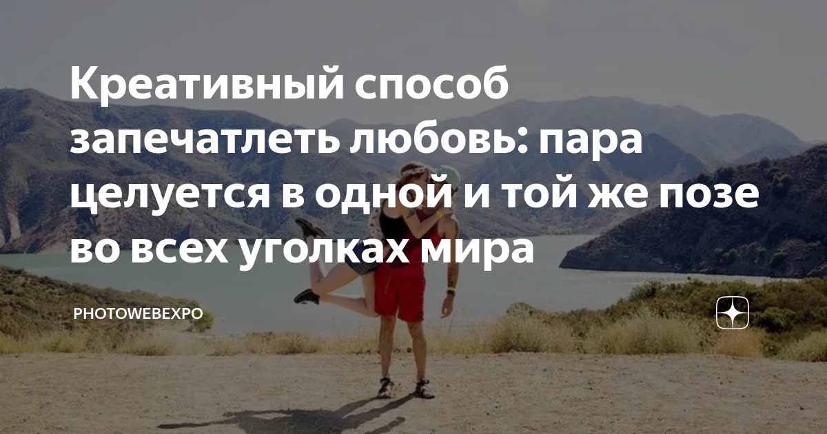 Пара целуется в машине