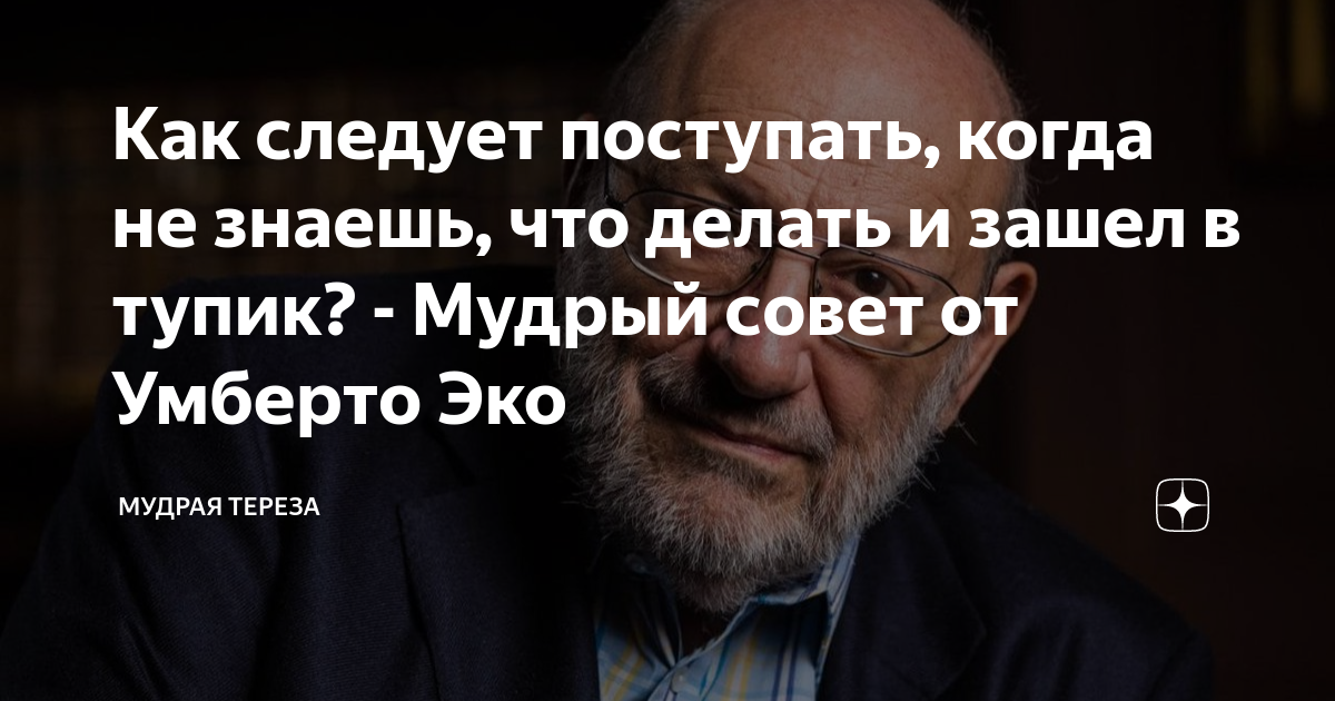 «Я в тупике»: как преодолеть кризис и не потерять себя | PSYCHOLOGIES