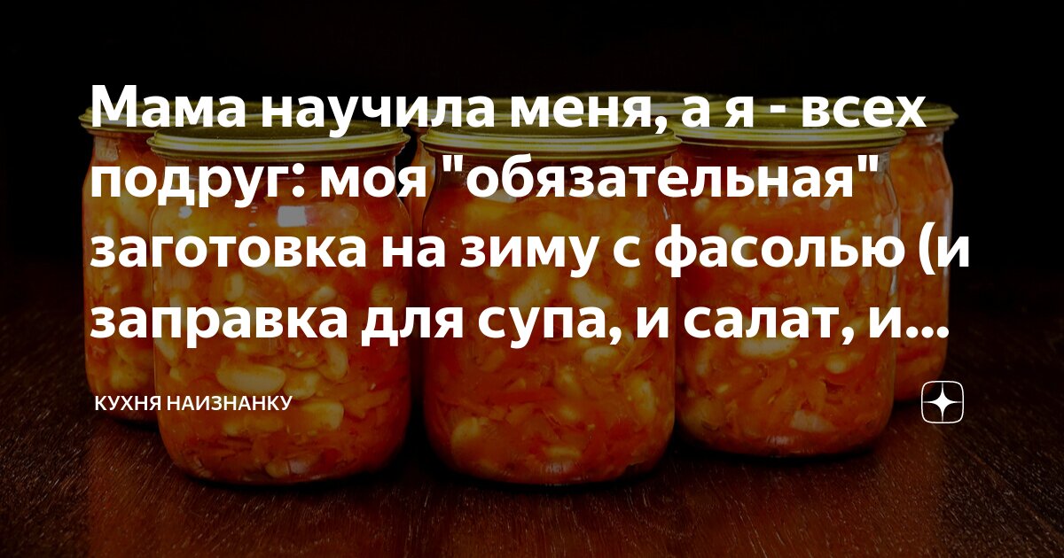 У мамы на кухне так хорошо текст