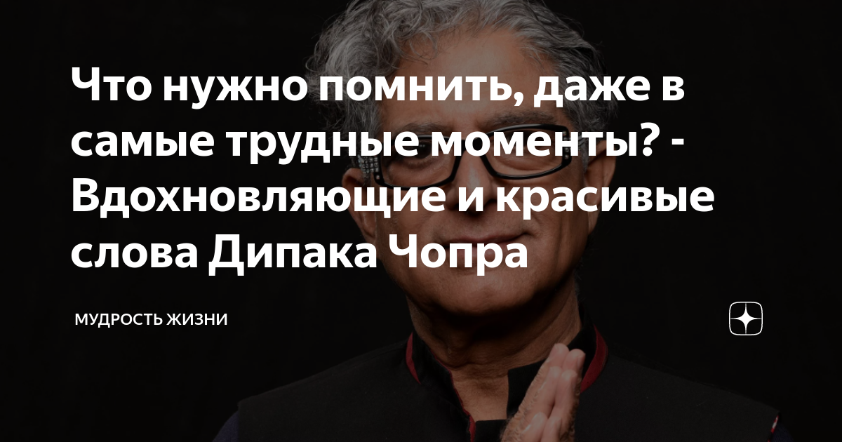 трудные минуты нас встречают в жизни