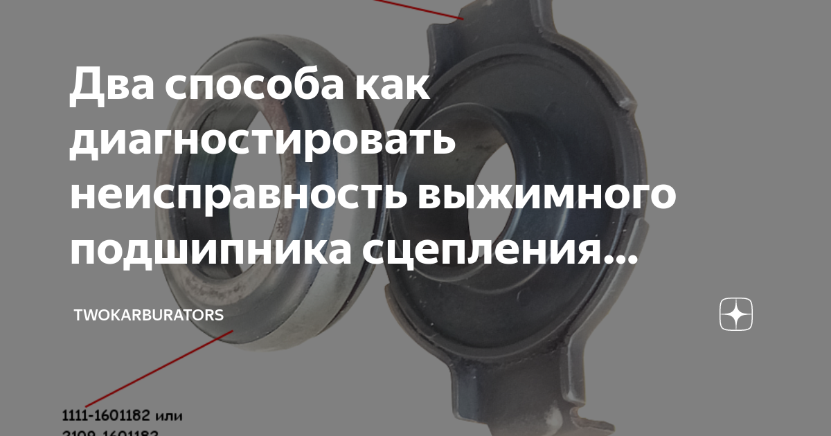 Последствия продолжения эксплуатации