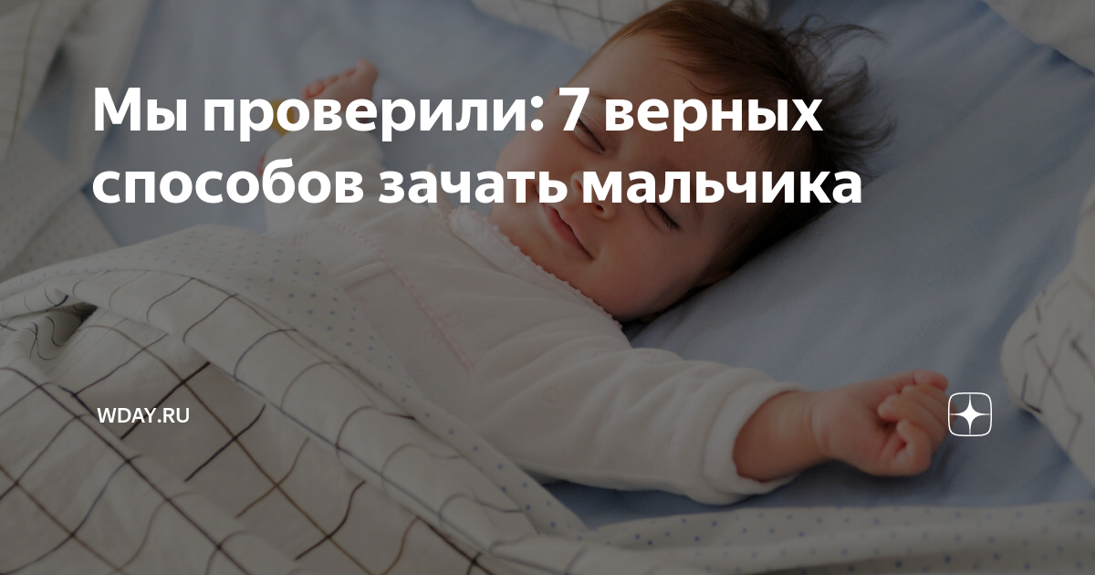 Китайский календарь