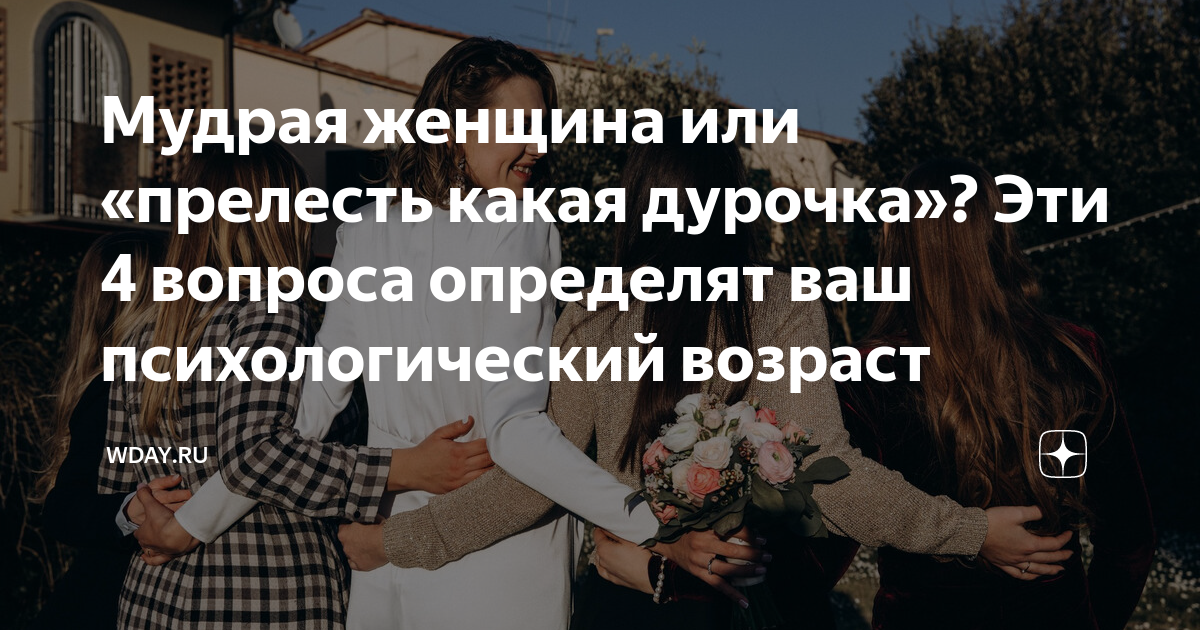 рост отца  0,923 + рост матери  2