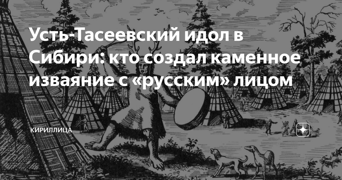 домодедовская рэс россети. учения транснефть. учебно-тренировочные занятия транснефть сибирь. лукойл ямалнефтегаз месторождения. уват тюменская область.