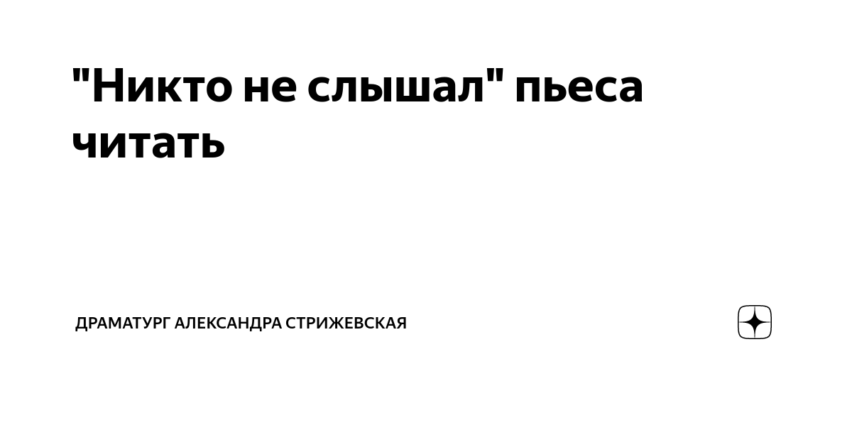 Нара. Мои ласковые извращенцы. Часть 4 — порно рассказ