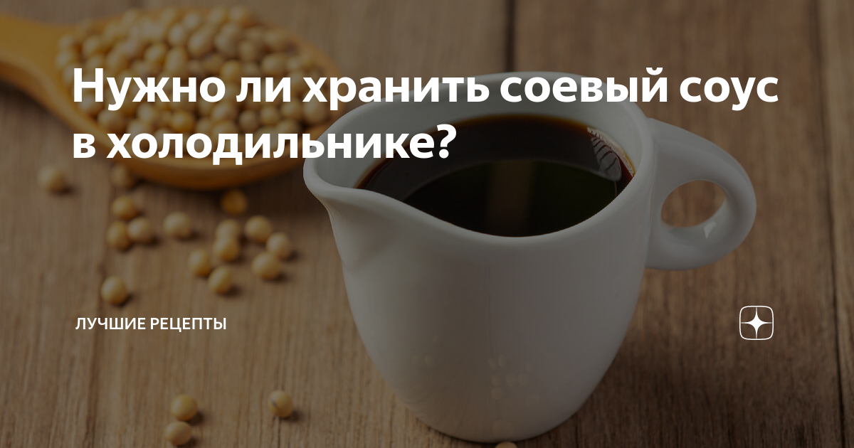 почему горячие продукты нельзя ставить в холодильник | Дзен