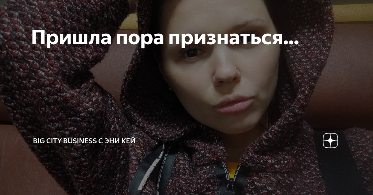 Эни кей
