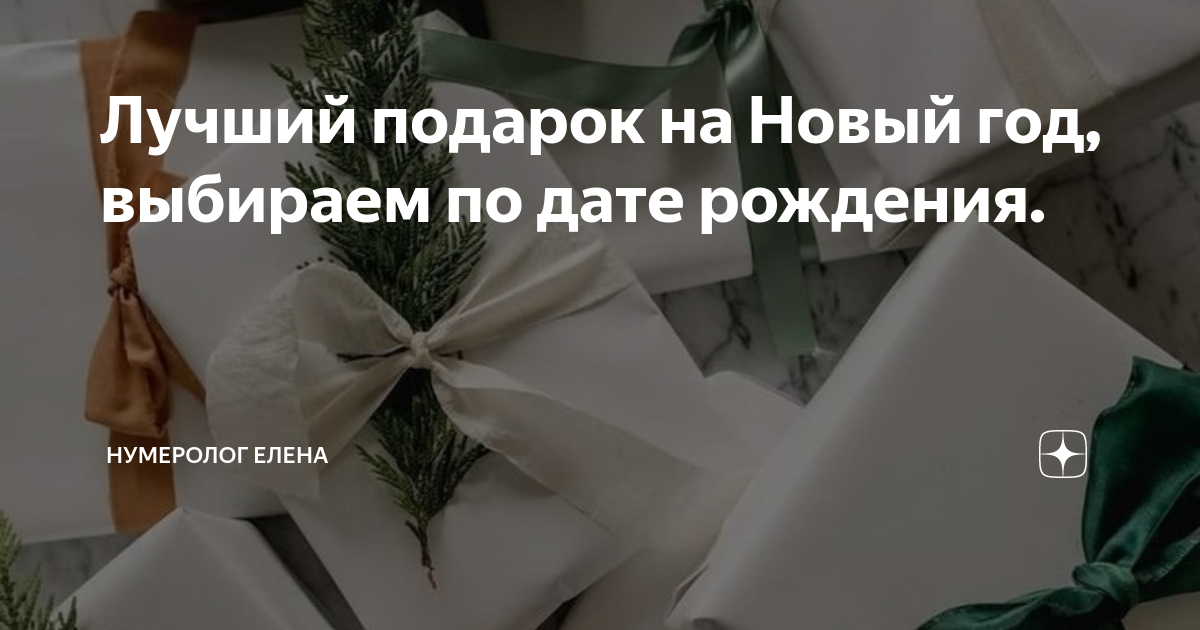 Газета на день рождения, купить газету на дату рождения - лучший подарок для уважаемого человека!