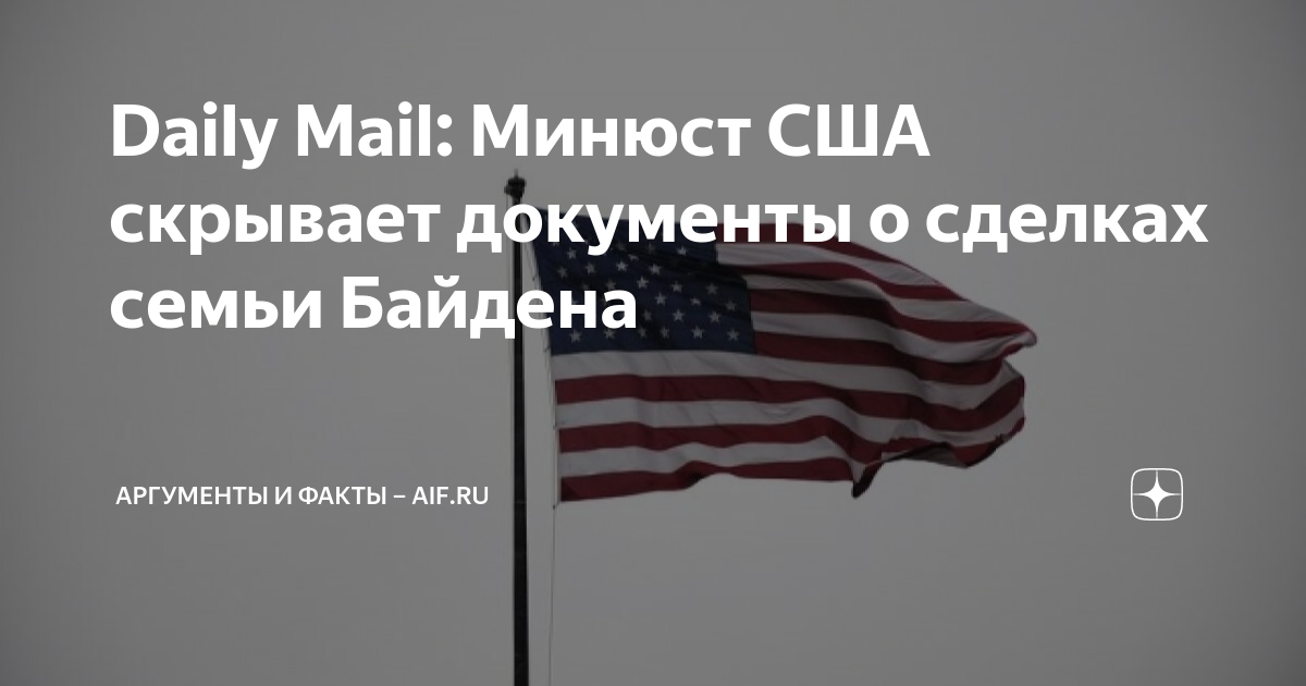 О перенаправлении обращения по компетенции образец. Пресс секретарь министерства юстиции днр. Загс донецк днр. Почта минюст. Министерство юистиции донецко.