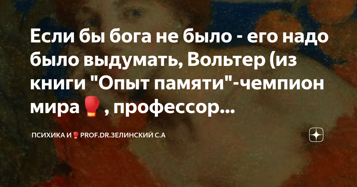 Я шагаю одиноко целый полк