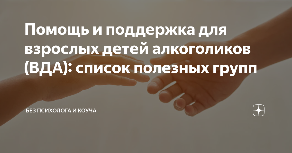 неотложная помощь для взрослых