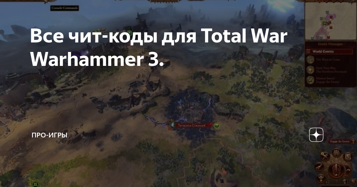Comandos de Total War: Warhammer III são revelados - Xbox Wire em Português