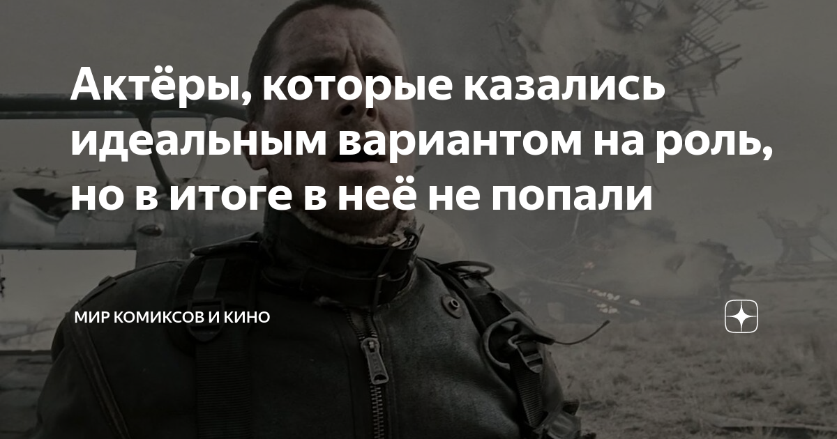 библиотекарь 3 актёры