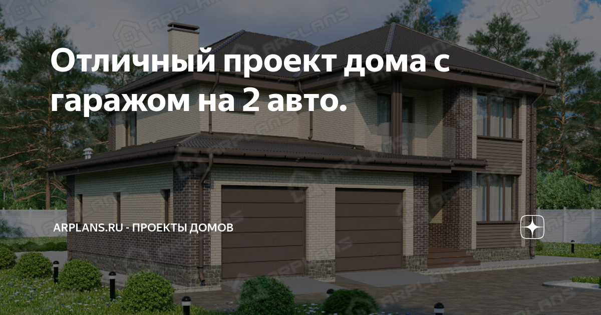 Апшеронск быстровозводимые дома гараж