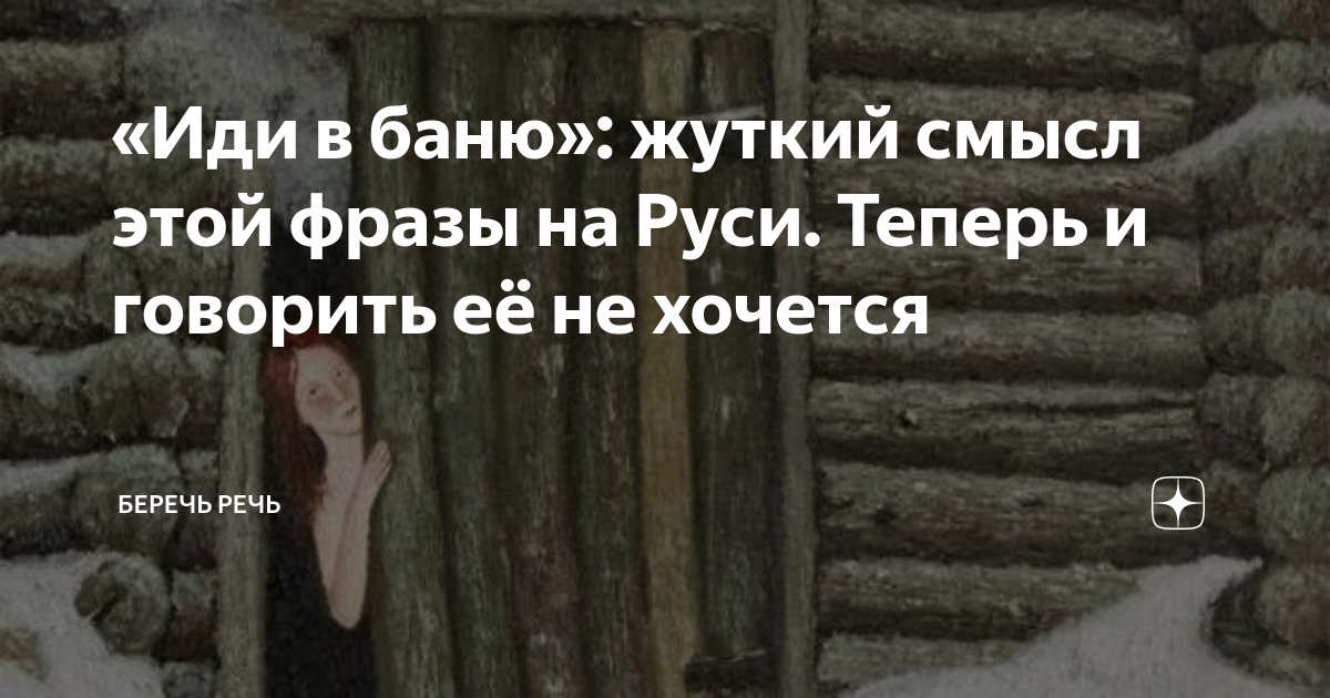 и в душе не заживает рана