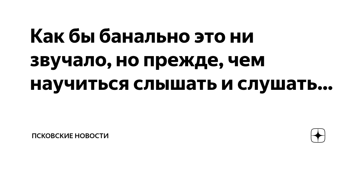 Как ни банально звучит, но реально задолбали | Пикабу