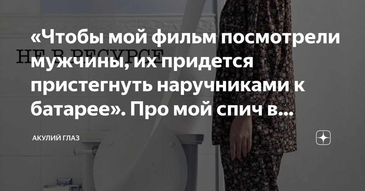 На Алтае женщина пристегнула любимого наручниками и сожгла заживо – Москва 24, 