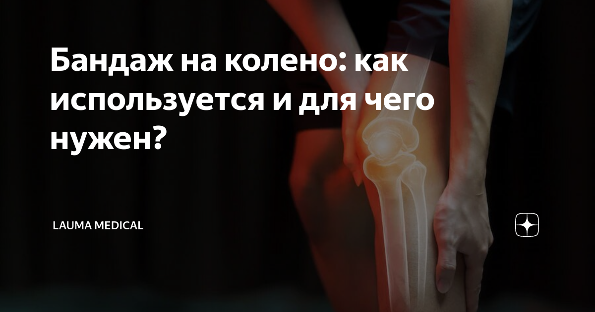 Для чего нужен бандаж для шейного позвоночника. Бандаж для шейного отдела позвоночника (воротник Шанца) - Tonus Elast Бандаж для шейного отдела позвоночника для взрослых ORTO.NIK, Шина. Бандаж для шейного отдела позвоночника для взрослых Fosta, Шина Шанца.
