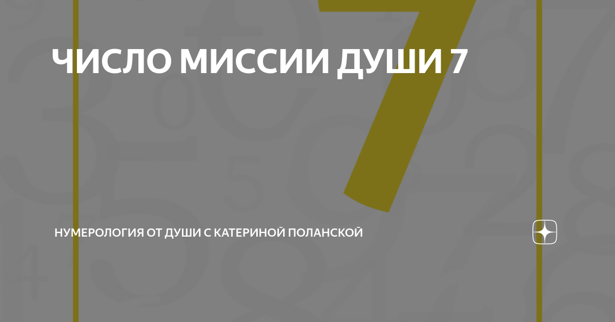 Миссия 7 мужчина. Миссия 7 мужчина. Миссия 7 мужчина. Миссия 7 мужчина. Миссия 7 мужчина.