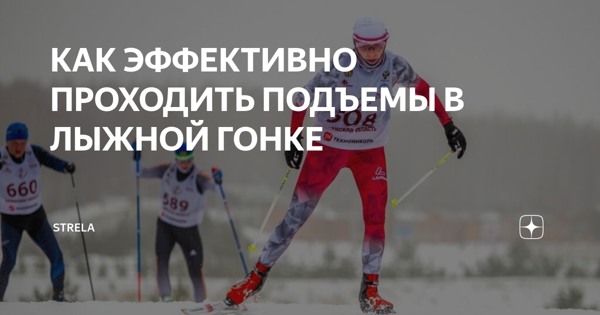 как научиться ездить задом на горных лыжах