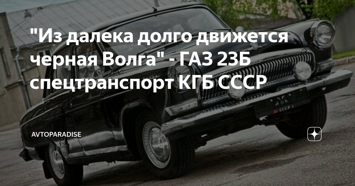 Зыкина из далека волга