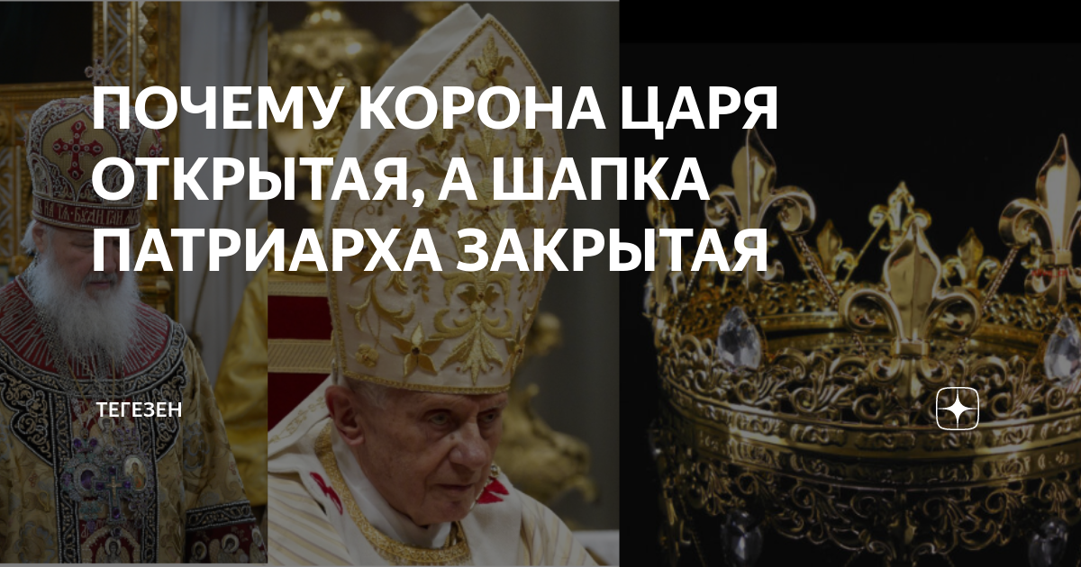 Иерархия титулов дворянства в англии. Причины корона. Причины корона. Коронавирус солнечная корона. Причины корона.