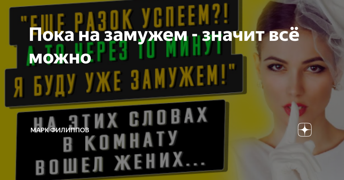 Пин от пользователя Драгун Ирина на доске Цитаты Вдохновляющие фразы, Мудрые цит