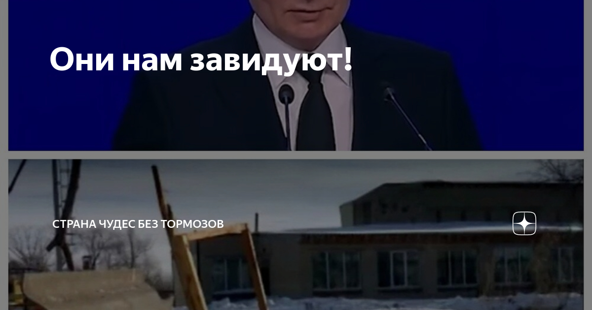 Зависть картинки. Они нам завидуют. Мужская зависть. Люди которые завидуют. Зависть эмоция.