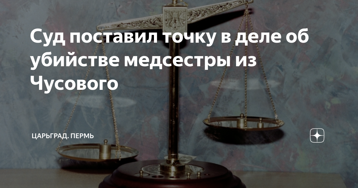 Судом установлено то что. Судом ставится вопрос.