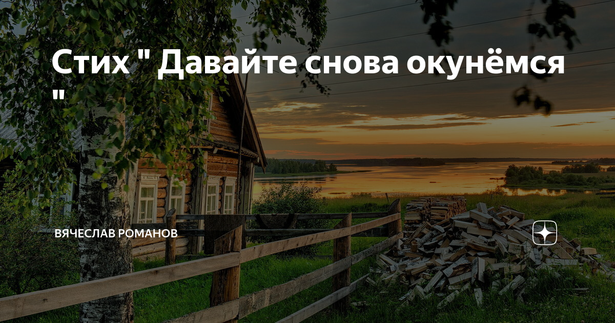 Мемы с надписями деревенская глубинка. Жизнь в белорусской глубинке.. Живешь в деревне хочешь в город. Рассказ летний дом.