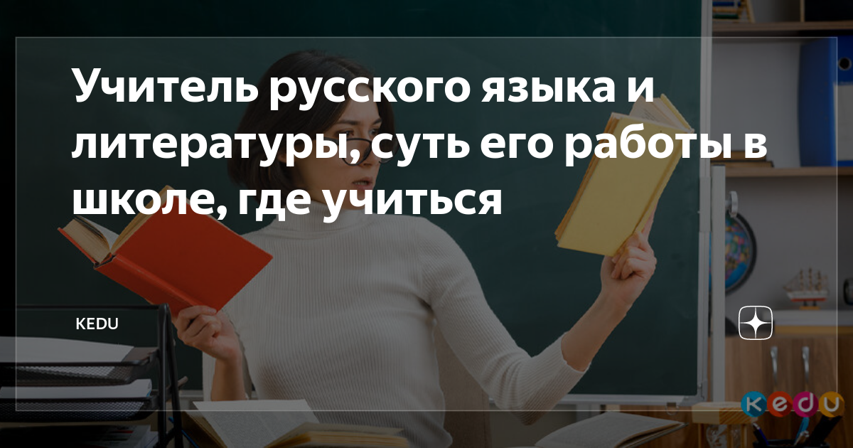 Почему учителей осуждают за фото в социальных сетях – Москва 24, 