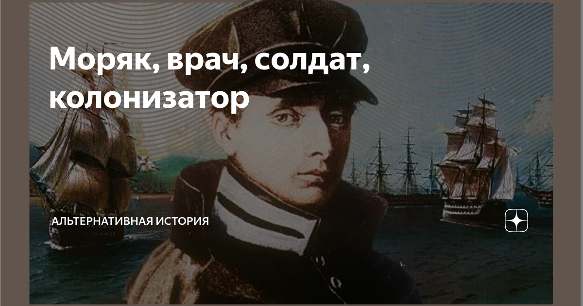 Корабельный врач. Профессии на корабле для детей. Медицинские осмотры моряков. Врач моряков. Военные медики на флоте.