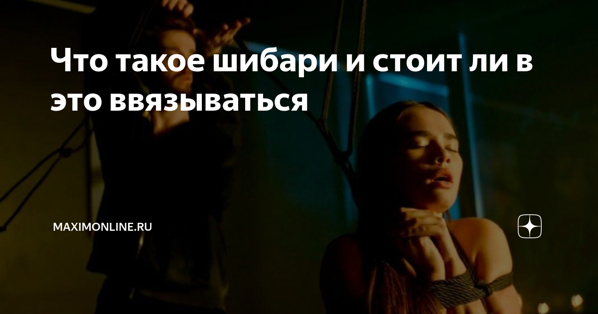 maximonline-ru