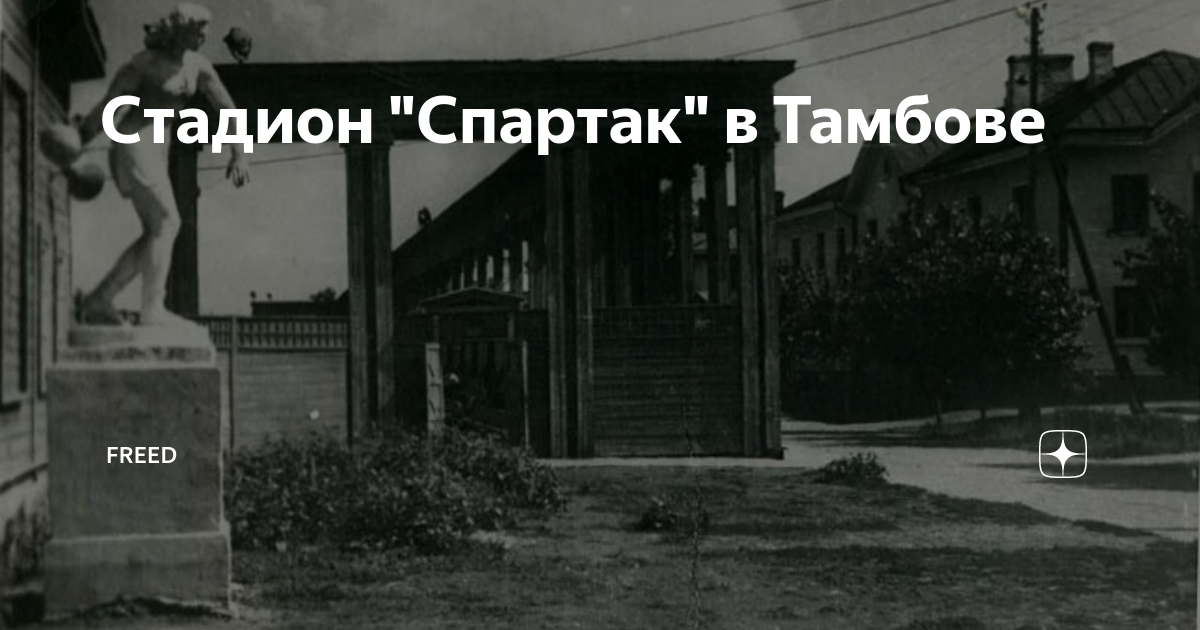 Кафе лакомка тамбов 1980 год