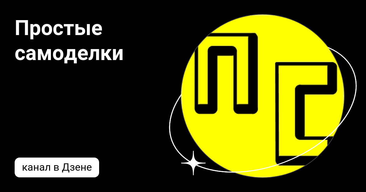 Как быстро собрать новый бензотриммер после покупки ГЕНИАЛЬНЫЕ САМОДЕЛКИ Дзен