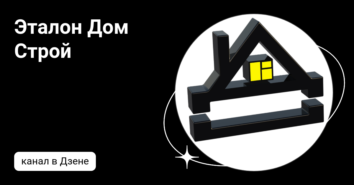 Строю сам дзен. Строю сам дзен. Строю сам дзен. Фундамент из покрышек для сруба. Фундамент из автомобильных покрышек для беседки.