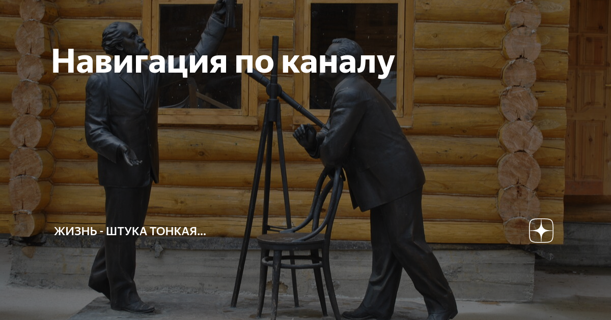 Навигация по оке
