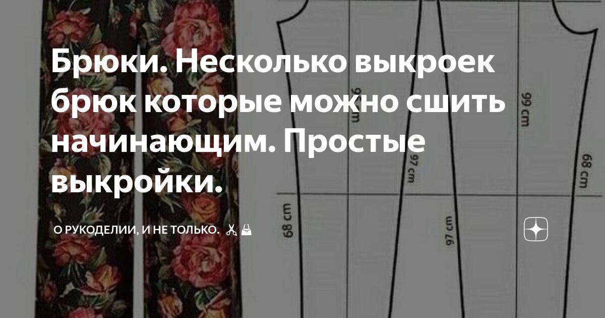 Novatex — одежда для рыбалки и охоты, снаряжение российского производства — Екатеринбург