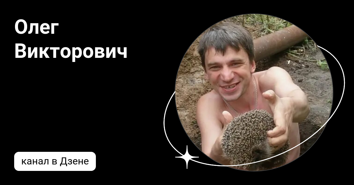 тимоха викторович дзен. тимоха викторович дзен. тимоха викторович дзен. тимоха викторович дзен. тимоха викторович дзен.