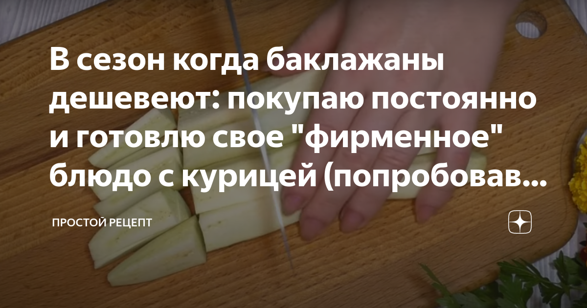 Деятельность художника работающего над картиной и повара приготовившего свое фирменное блюдо