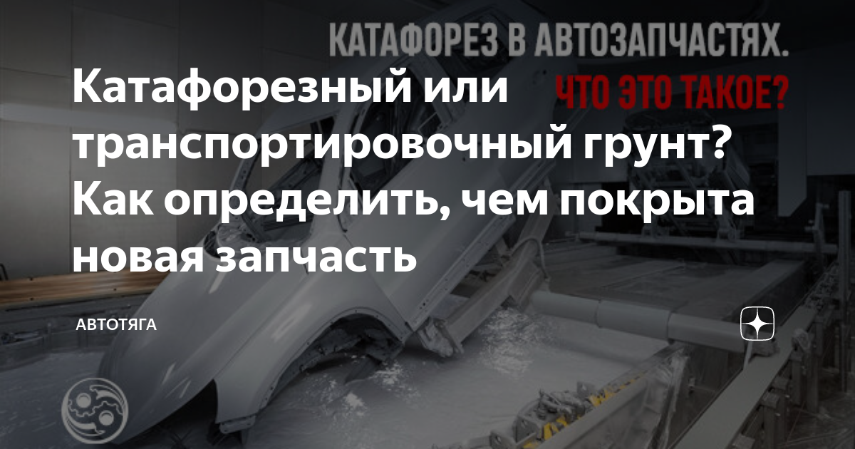 Дверь, багажник, крыло. - Lada 21063, 1,2 л, 1988 года кузовной ремонт DRIVE2