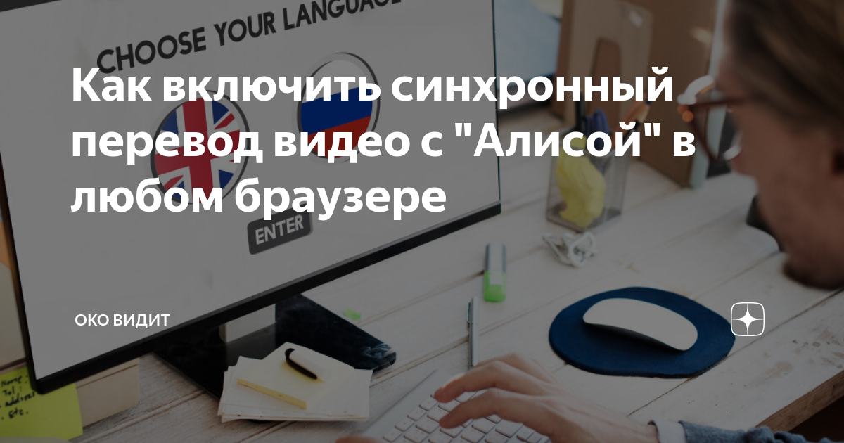 Датчики работающие с алисой